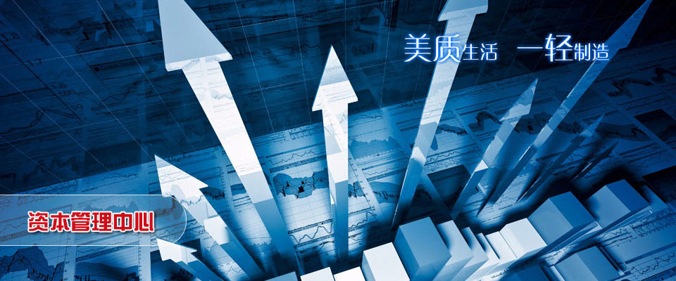 成都自助游旅游攻略